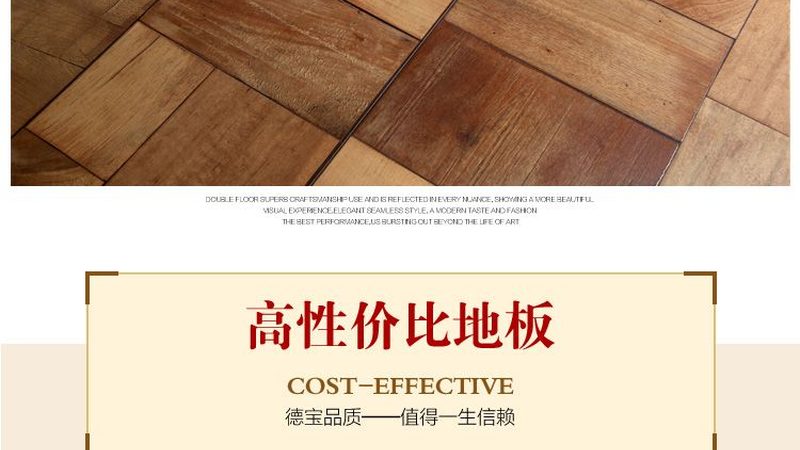 户外防腐地板需要经受风吹雨打，因此其耐用性至关重要。可以从以下方面判断：